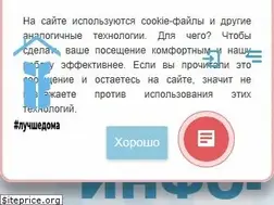Sites similar to info-expert.ru