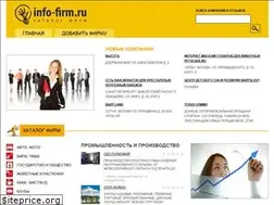 Sites similar to info-firm.ru