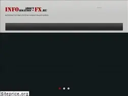 Sites similar to info-fx.ru