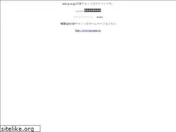 Sites similar to info-g.co.jp