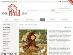 Sites similar to info-grad.com
