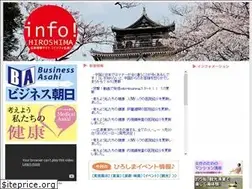 Sites similar to info-hiroshima.co.jp