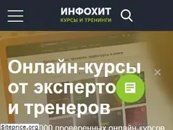 Sites similar to info-hit.ru