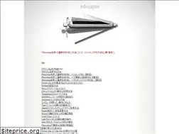 Sites similar to info-japan.net