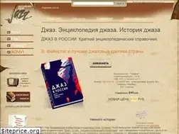 Sites similar to info-jazz.ru