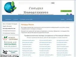 Sites similar to info-kolodec.ru