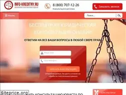 Sites similar to info-kreditny.ru