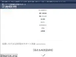 Sites similar to info-ligua.jp