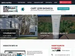 Sites similar to info-m.pro