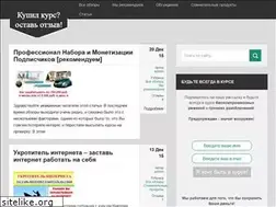 Sites similar to info-monitoring.ru