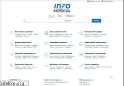 Sites similar to info-moskva.com