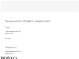 Sites similar to info-neft.ru