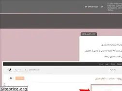 Sites similar to info-net-dz.blogspot.com