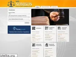 Sites similar to info-nomikos.gr