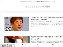 Sites similar to info-note.com