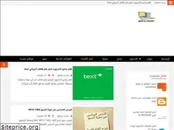 Sites similar to info-pro-tech.blogspot.com