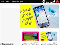 Sites similar to info-pro.info