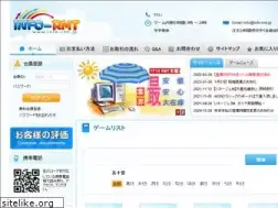 Sites similar to info-rmt.jp