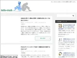 Sites similar to info-rush.com
