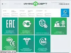 Sites similar to info-sert.ru