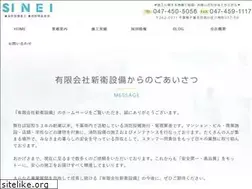 Sites similar to info-shinei.pro
