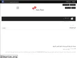 Sites similar to info-steps.com