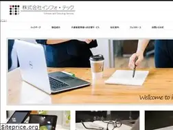 Sites similar to info-tec.ne.jp