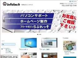 Sites similar to info-tech.jp