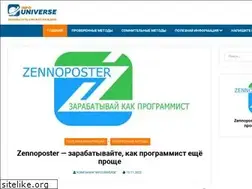 Sites similar to info-universe.ru