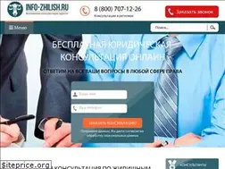 Sites similar to info-zhilish.ru