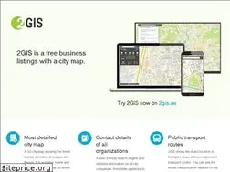 Sites similar to info.2gis.com