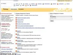 Sites similar to info.bigmir.net