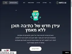 Sites similar to info.co.il