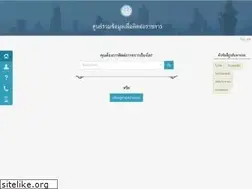Sites similar to info.go.th