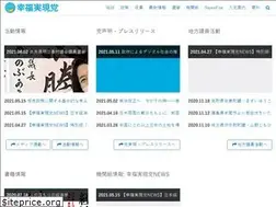 Sites similar to info.hr-party.jp