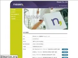 Sites similar to info.nissen.co.jp