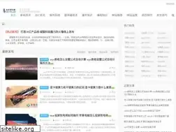 Sites similar to info110.com
