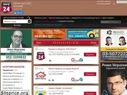 Sites similar to info24.co.il