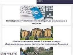 Sites similar to info24.ru