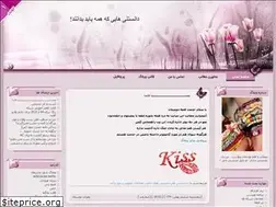 Sites similar to info3.blogfa.com