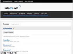 Sites similar to info35.info