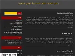 Sites similar to info5stelle.info