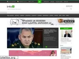 Sites similar to info9.ge
