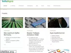 Sites similar to infoagro.gr