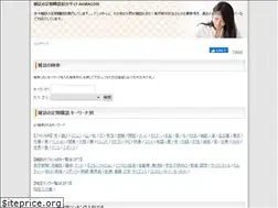 Sites similar to infoakiba.com