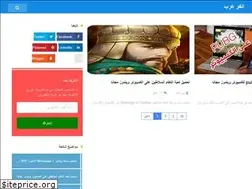 Sites similar to infoarabs.com