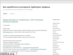 Sites similar to infobabki.ru