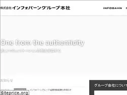 Sites similar to infobahngroup.co.jp