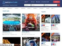 Sites similar to infobatumi.ge