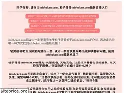 Sites similar to infobeken.com